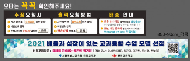 선정고등학교_0913
