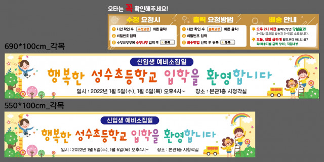 서울성수초등학교_정현주님_1229