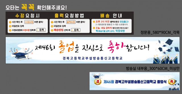 경복고등학교_0113