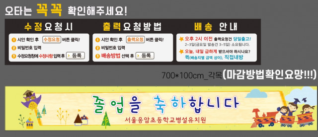 서울응암초등학교병설유치원0117