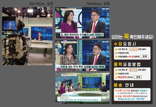 워렌증권에듀_이흥민님_0119