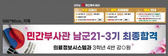 은평메디텍고등학교_김현숙님_0119