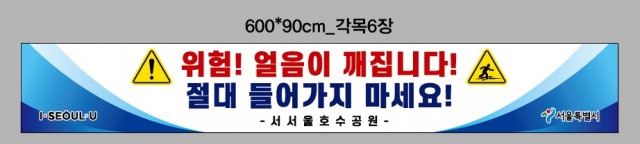 서서울호수공원_안병욱님_0120