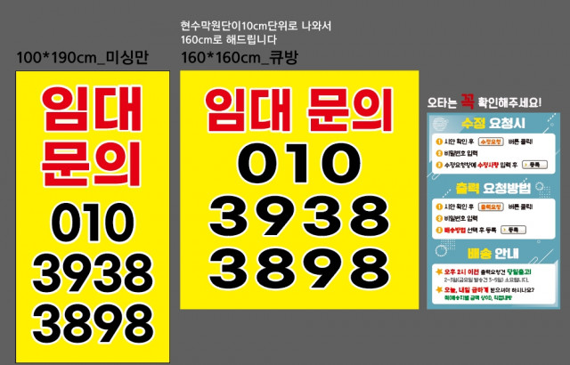 위더스에셋_윤규혁님_0121