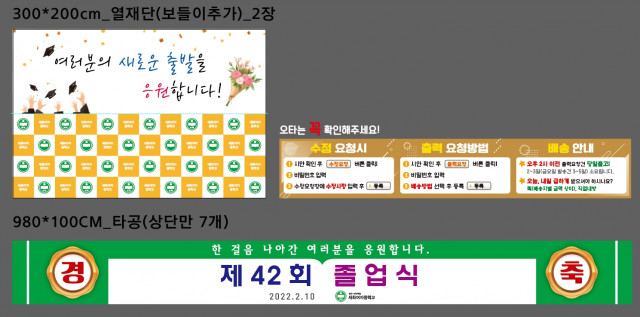세화여자중학교_이광희님_0121