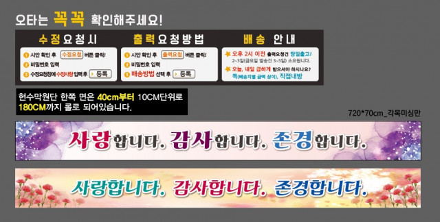 서울오륜초등학교_0125