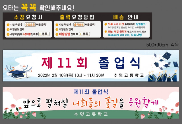 수명고등학교_곽성진님_0125