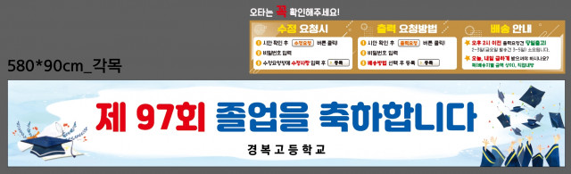 경복고등학교_김차미님__0124