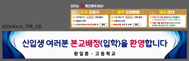 환일고등학교_변죽석님_0126