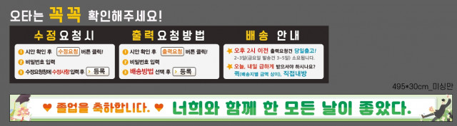 청운중학교0203