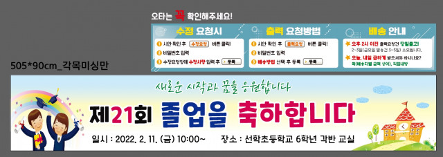 선학초등학교_0128