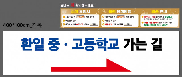 환일고등학교_변준석_0128