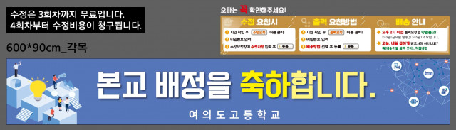 여의도고등학교_제수연님_0129