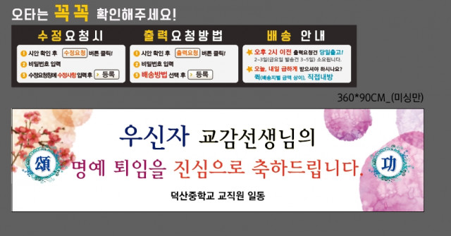 덕산중학교_0117