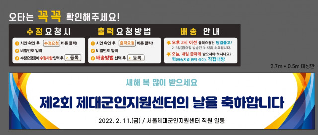 서울제대군인지원센터_박시범님_0204