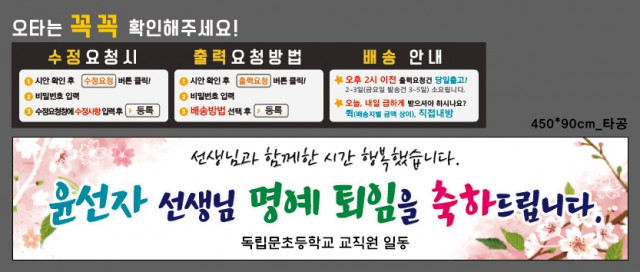 서울독립문초등학교_김지나님_0204