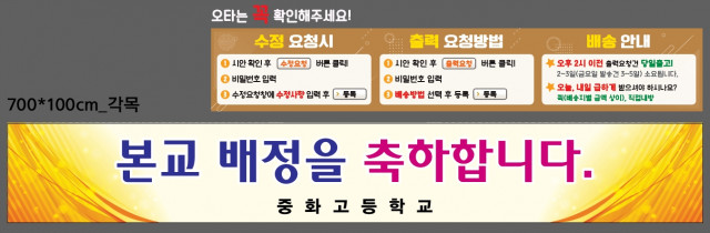 중화고등학교_0203