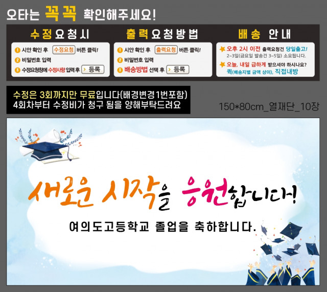 여의도고등학교_서정환님_0204