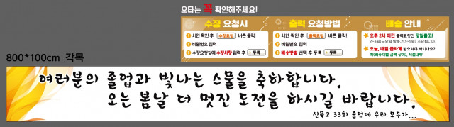 신목고등학교_0204