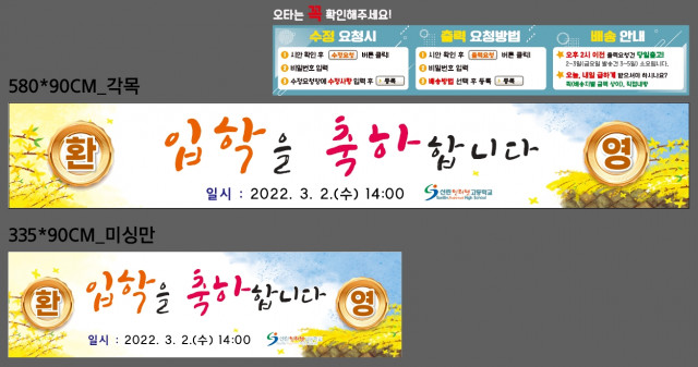 선린인터넷고등학교_이현정님_0204