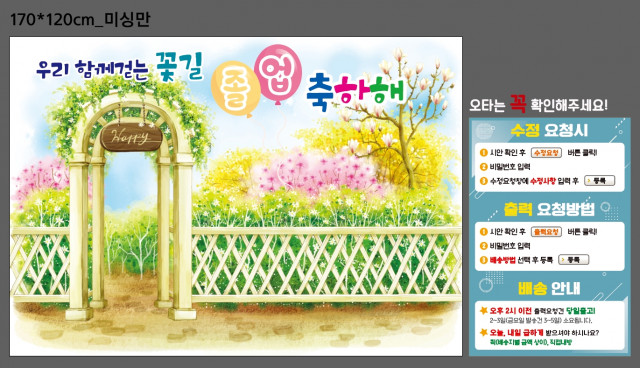 서울금화초등학교_0207
