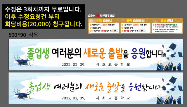 서초고등학교_강희민님_0203
