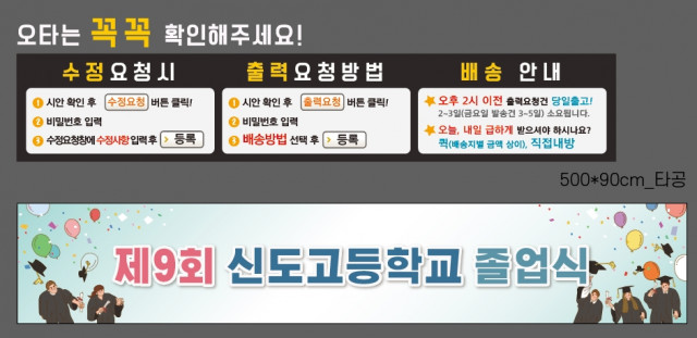 신도고등학교_김상우님_0204
