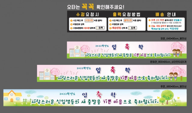 서울영희초등학교_0208