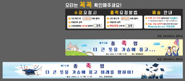 서울영희초등학교_0208