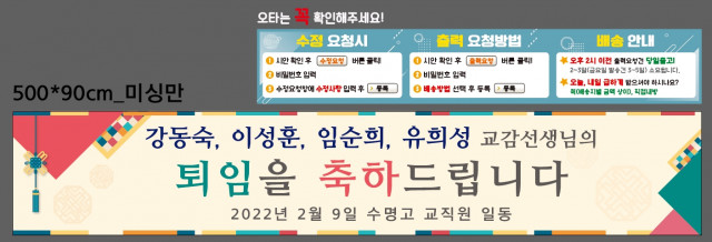 수명고등학교_곽성진님_0208