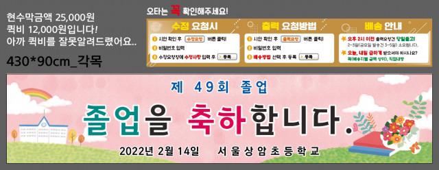 서울상암초등학교_0210