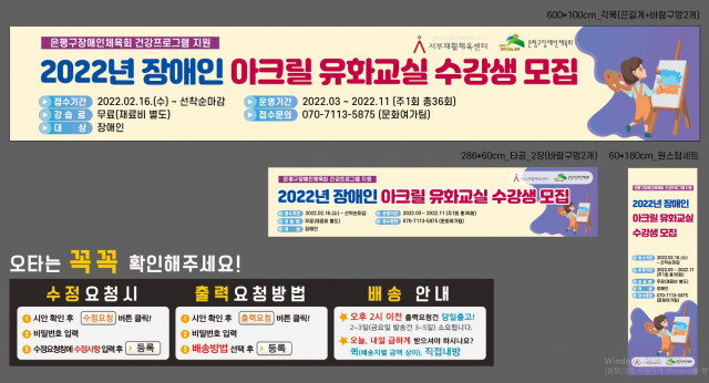 서부재활체육센터_0211