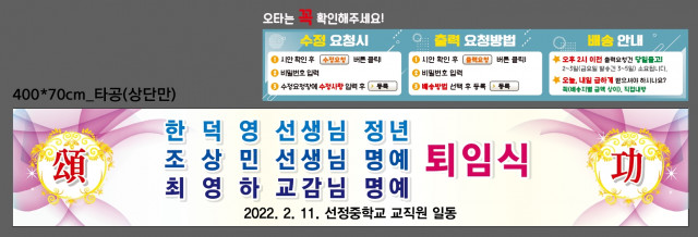 선정중학교_0204