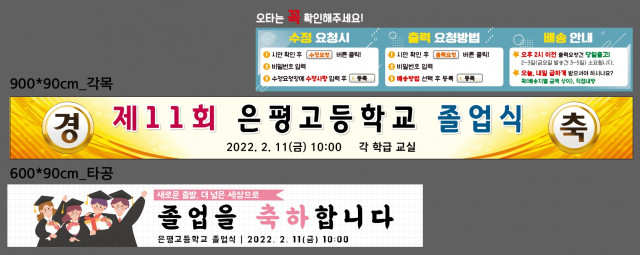 은평고등학교_김정현님_0203