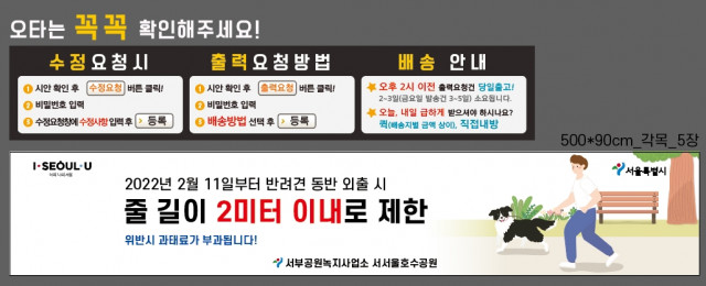 서서울호수공원_송하균님_0209