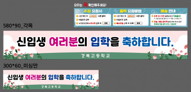 경복고등학교_송근혜님_0214