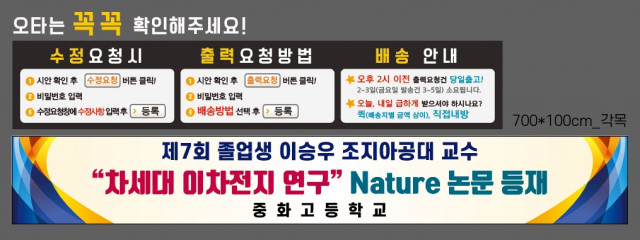 중화고등학교_정윤재님_0215