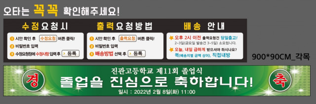 진관고등학교_김미선님_0120