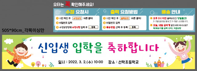 선학초등학교_0216