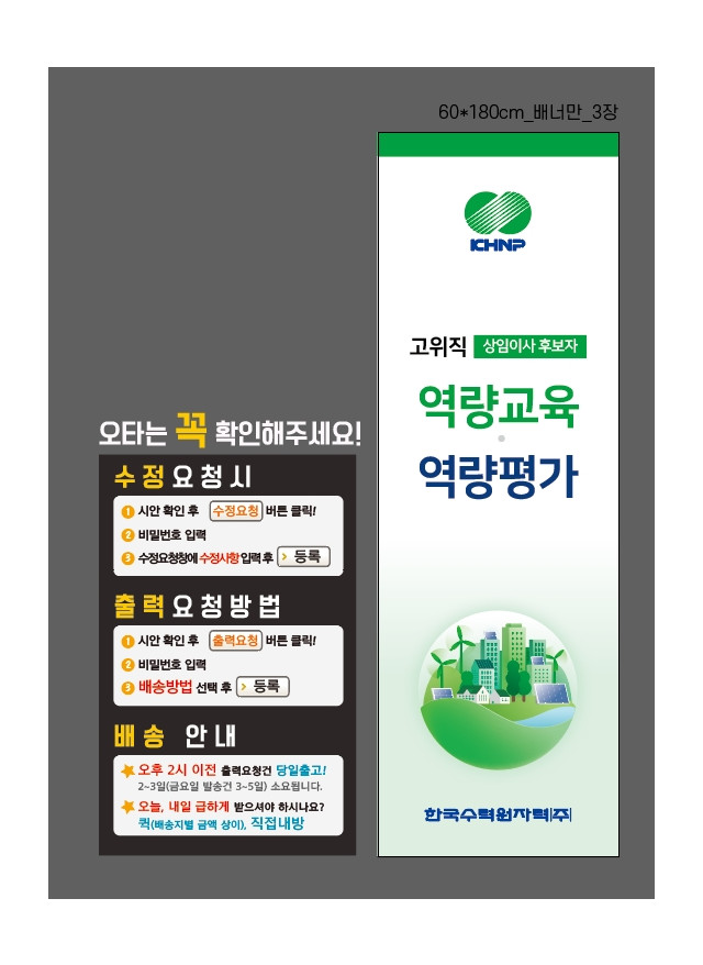 어세스타_윤수진님_0216
