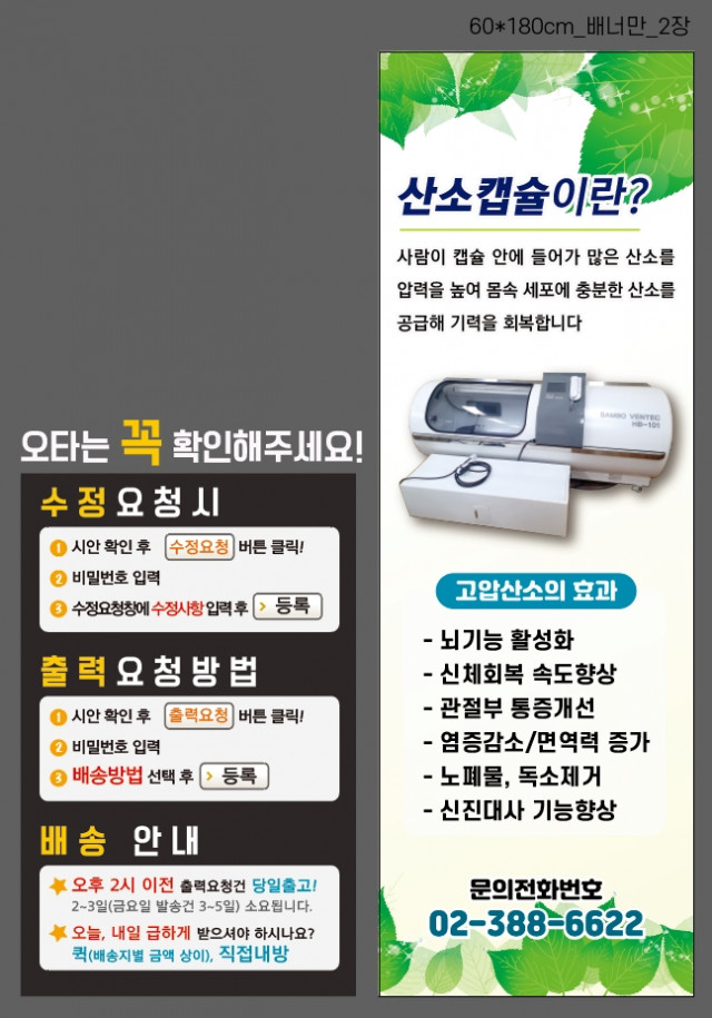서부재활체육센터_0217