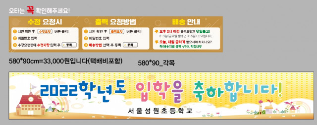 서울성원초등학교_0217