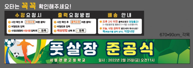 서울관광고등학교_김옥기님_0218