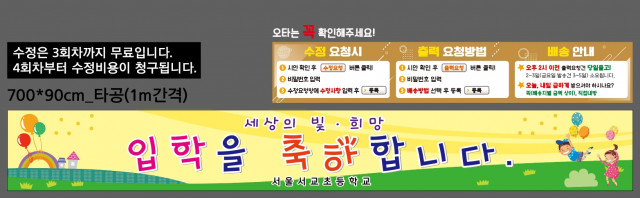 서울서교초등학교_0218