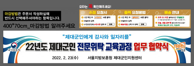 서울제대군인지원센터_조성준님_0221