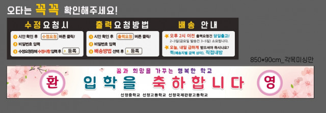 선정중학교_0218