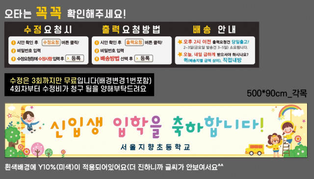 서울지향초등학교_어태선님_0222