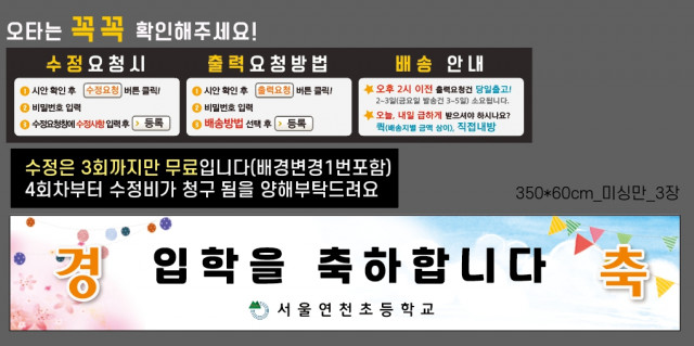 서울연천초등학교_송유나님_0222