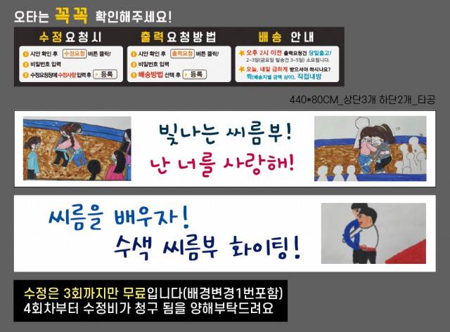 서울수색초등학교_서정봉님_0222