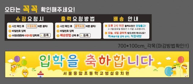 서울응암초등학교병설유치원_0223